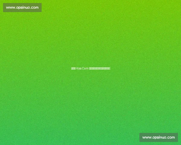 兄妹被 Kiss Cam 突袭,哥哥神操作化解尴尬瞬间 兄妹被 Kiss Cam 突袭,哥哥神操作化解尴尬瞬间