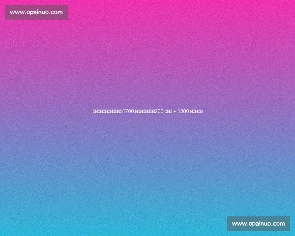 亚伯拉罕加盟贝西克塔斯！1700 万欧转会费敲定，200 万租借 + 1300 万强制买断