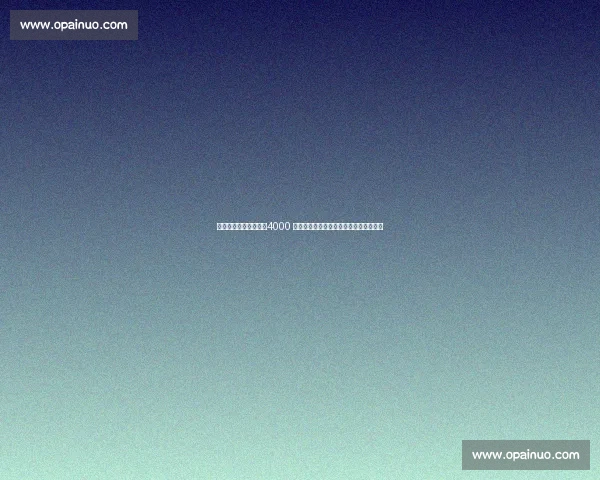 大马丁自荐加盟曼联!4000 万镑转会费曝光,阿根廷门神铁心投红魔