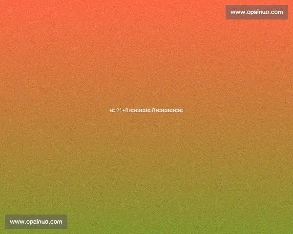 佩奇 21+8 难阻三连败！李月汝 8 篮板拼尽全力仍无力回天